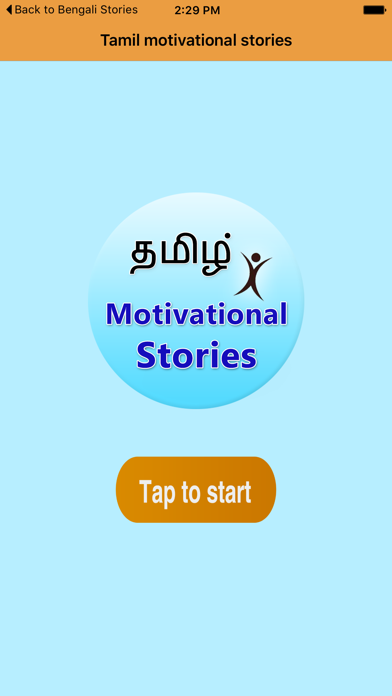 How to cancel & delete Tamil Motivational Stories from iphone & ipad 1