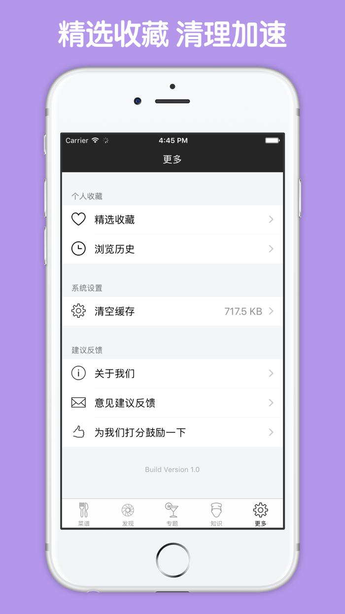 韩国料理菜谱大全 - 美味韩食正宗韩国料理做法攻略