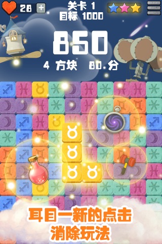 Block Puzzle Blast· screenshot 2