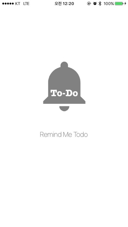 리마인드 미 Todo - 푸쉬 알림 Todo 리스트