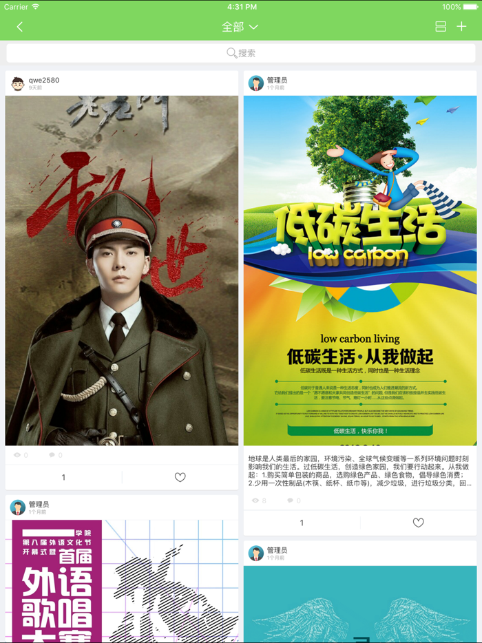 C语言课程专业的在线学习云平台