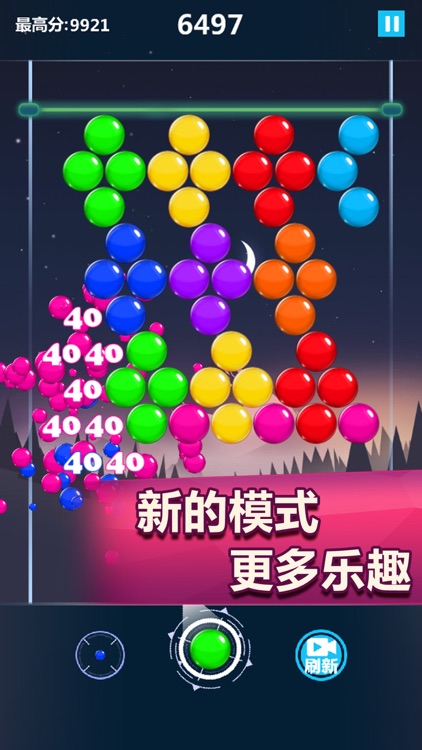 Crazy burst bubble hero - Very challenging game