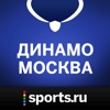 Sports.ru — все о ХК Динамо Москва