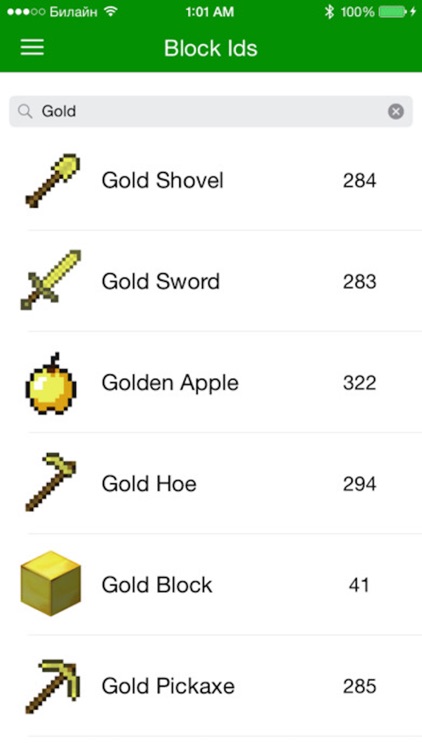 items ID & Block IDS for minecraft pe screenshot-3