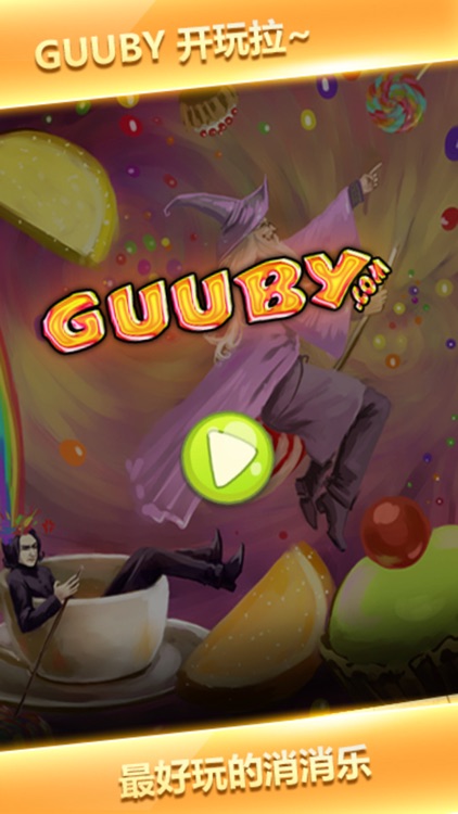 Grubby Match - A fun & addictive puzzle matching