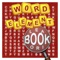 Test your ability and improve your english vocabulary by Playing “Word Element”