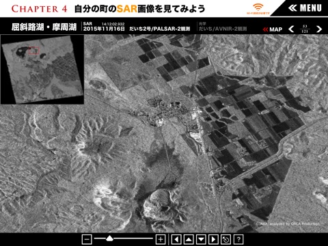 SAR超入門～宇宙から電波で見る地表「衛星データを使って自分の町を調べよう！～合成開口レーダー～」 ORCA SpaceApp Vol.1 screenshot 4