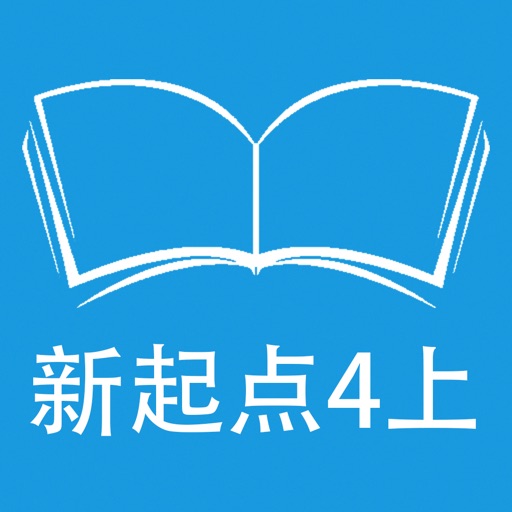 跟读听写人教版新起点小学英语4年级上 icon