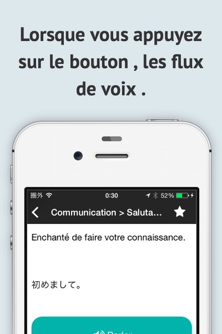 JPSpeaker For Français screenshot 2