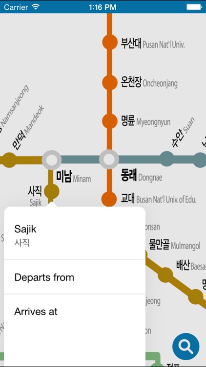 Busan Metro