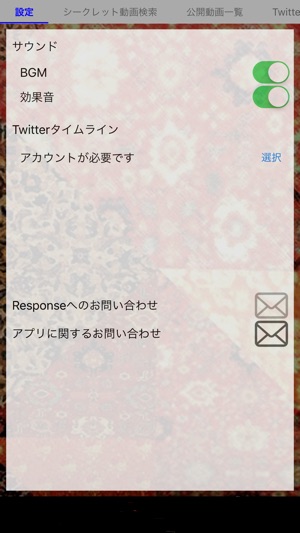 Response(圖4)-速報App