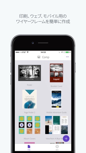 Adobe Comp Cc をapp Storeで