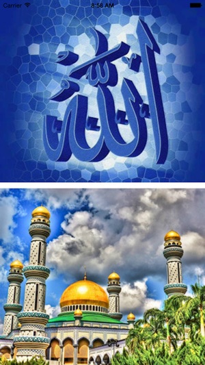 Subhanallah(Allah) HD Wallpaper-Maşallah(圖1)-速報App