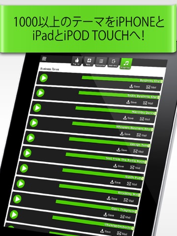 iTheme - 500以上のテーマをiPhoneとiPadとiPod Touchへ！のおすすめ画像3