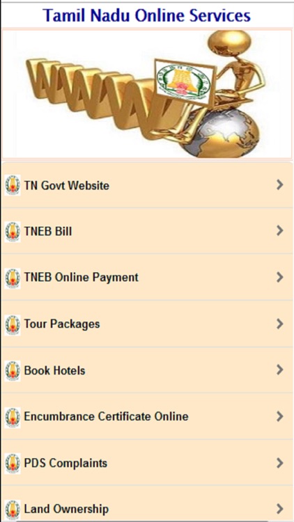 Tamil Nadu Govt Online Services