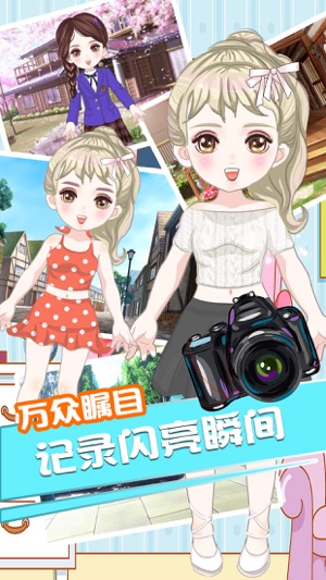 愛化妝的小公主－女生最愛的換裝遊戲(圖1)-速報App