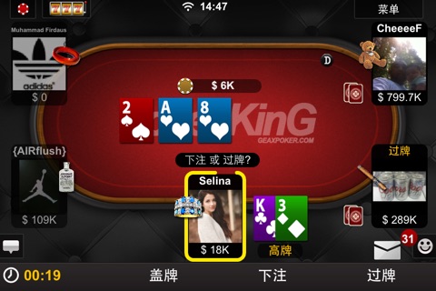 Texas Holdem Poker! screenshot 2