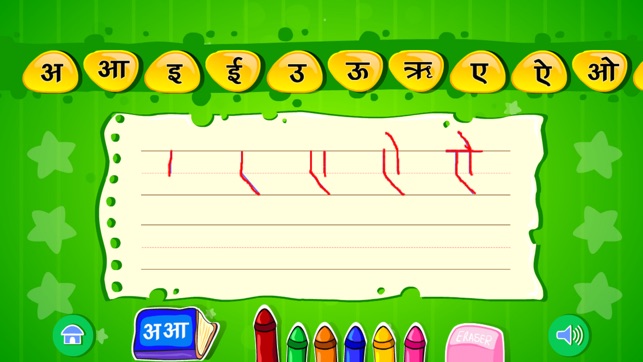 Learn Hindi-HD(圖3)-速報App