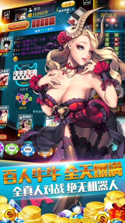 澳门娱乐场-无机器人全真实玩家对战