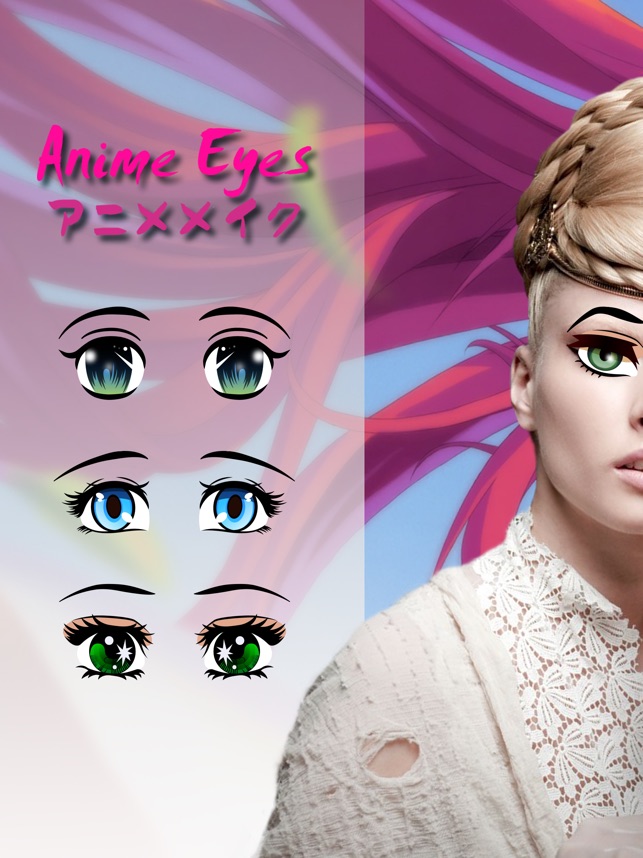 アニメ アイメイク 写真 加工 アプリ 化粧品 化粧 および メイク技 シミュレーター をapp Storeで アニメ アイメイク 写真 加工 アプリ 化粧品 化粧 および メイク技 シミュレーター をapp Storeで