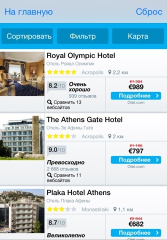 airtickets24.com screenshot 4