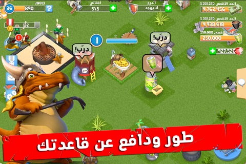 جيش التمساح screenshot 2