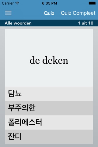 Dutch | Korean - AccelaStudy® screenshot 3