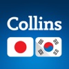 Collins Mini Gem Japanese-Korean Dictionary
