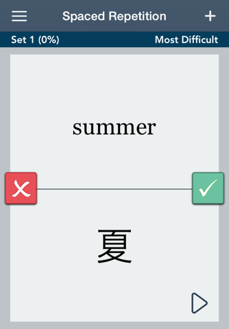Learn Chinese - AccelaStudy® screenshot 3