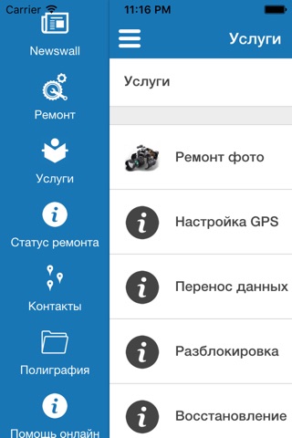 Сервис Мегаконтент screenshot 3