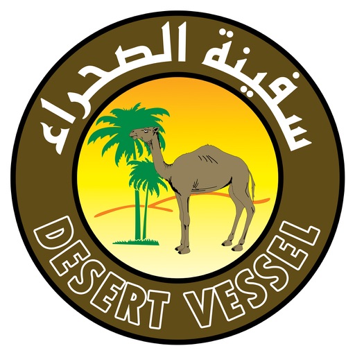 Desert Vessel