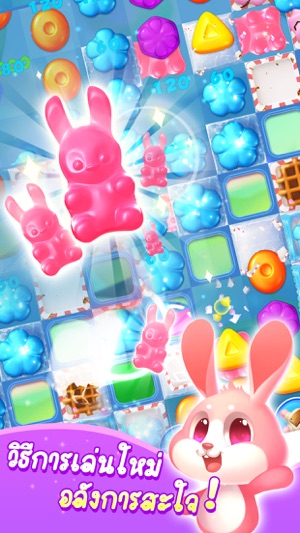 Gummy yummy(圖4)-速報App