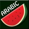 Easy learning fruit names in Arabic