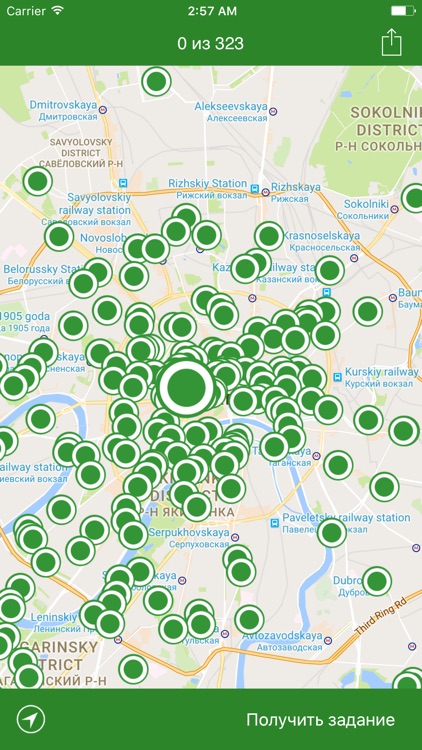 Альтерквест - Необычный путеводитель по Москве