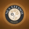 Nea Efessos Hotel