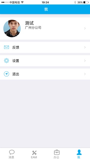 Jxstar(圖5)-速報App