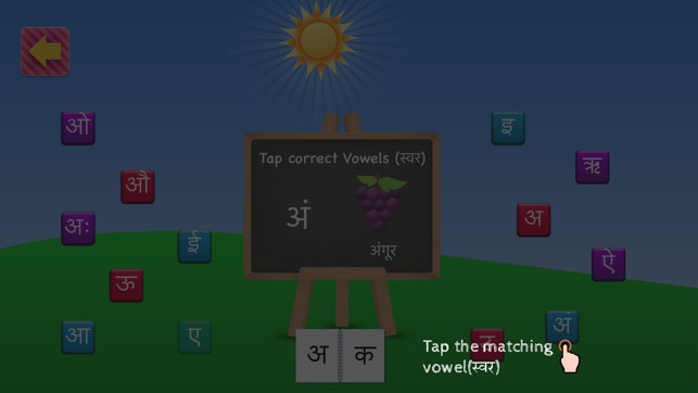 PreSchool Hindi(圖4)-速報App