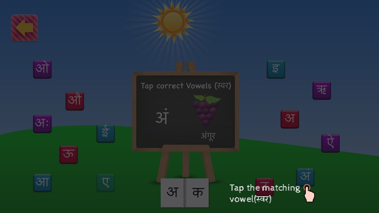 PreSchool Hindi screenshot-3