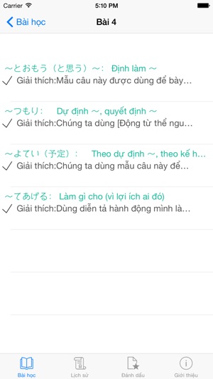 JLPT Ngữ Pháp N4(圖3)-速報App