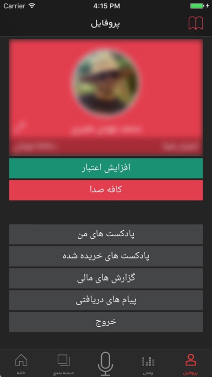 Shenoto screenshot-4