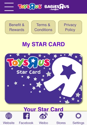 Toys R Us HK Star Card screenshot 4