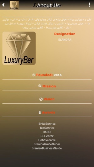 LuxuryBar(圖2)-速報App