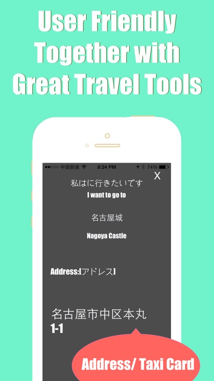 Nagoya metro transit trip advisor guide & JR map screenshot-3