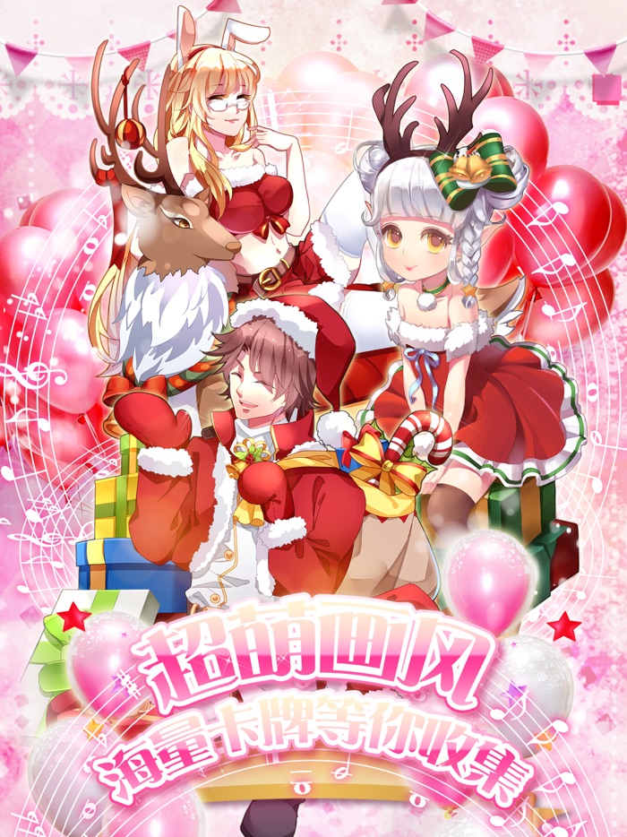 偶像养成祭-适合女生的二次元Q萌游戏