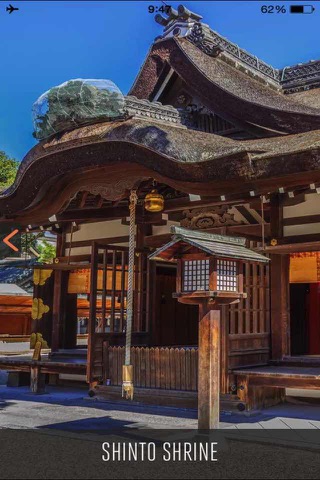 Sumiyoshi Taisha Visitor Guide screenshot 2