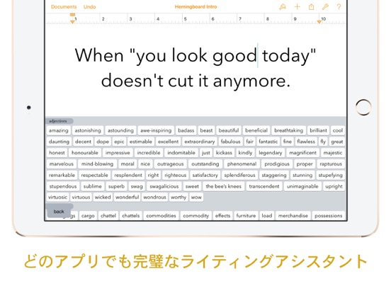 Hemingboard Liteのおすすめ画像2