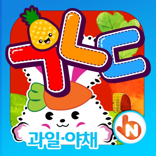 POPOYA Korean Fruits Vegetables Flashcards iOS App