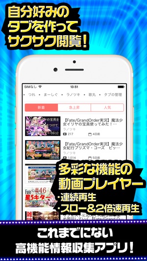 FGO完全攻略 for Fate/Grand Order(圖2)-速報App