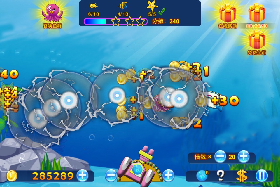 Fishing Ares-Enjoy fish joy and pass 100 levels screenshot 3