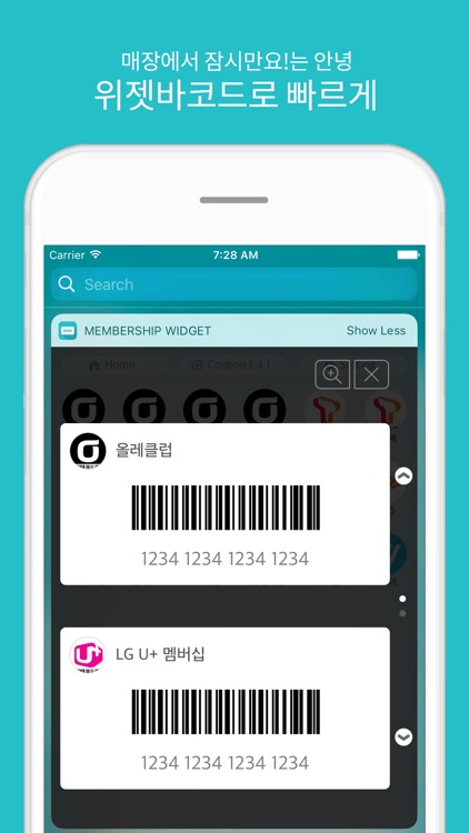 Membership Widget Pro - discount, coupon, point